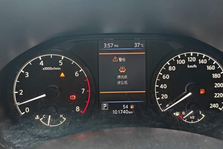 Used Nissan Teana 2020 2.0L XL Comfort Edition Instrument Cluster