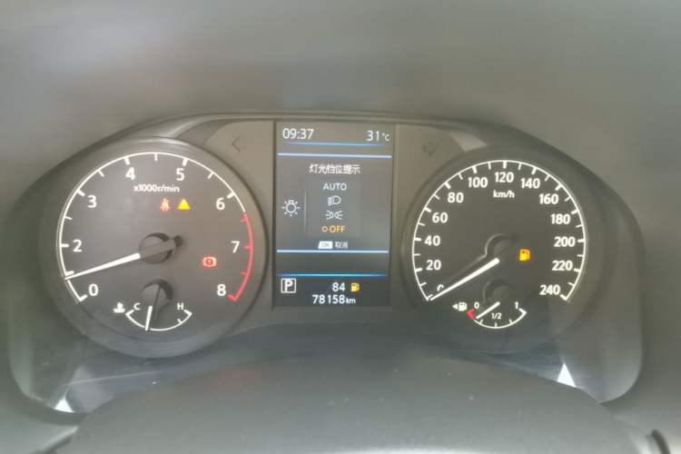 Used Nissan Teana 2020 2.0L XL Comfort Edition Instrument Cluster