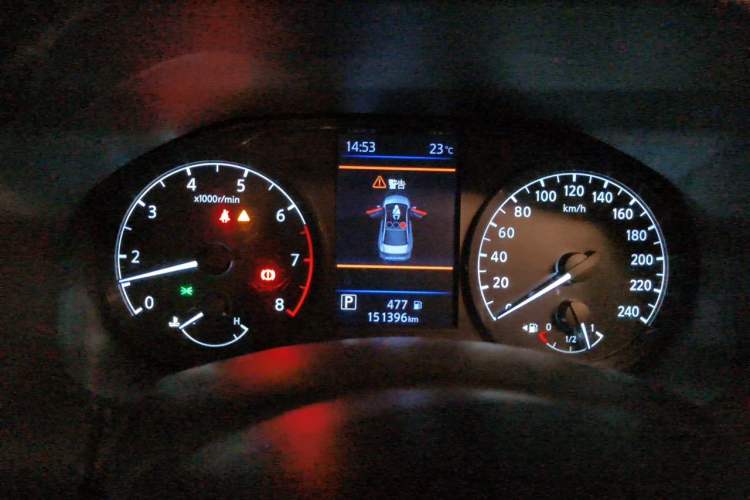 Used Nissan Teana 2020 2.0L XL Comfort Edition Instrument Cluster