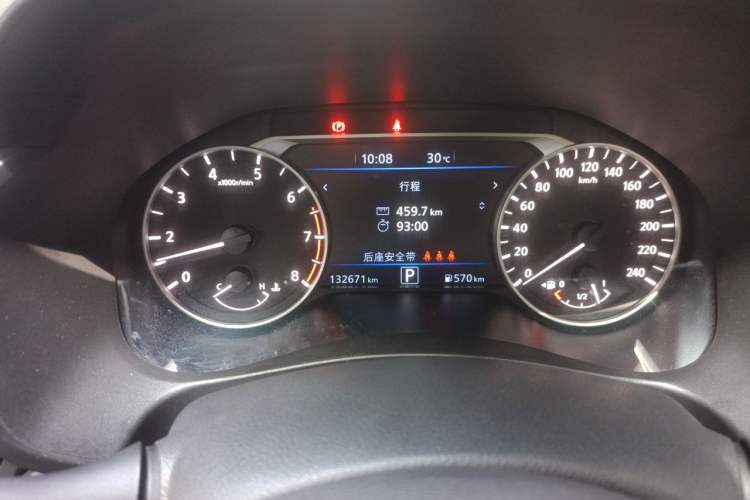 Used Nissan Teana 2020 2.0L XL Upper SmartDrive Version Instrument Cluster