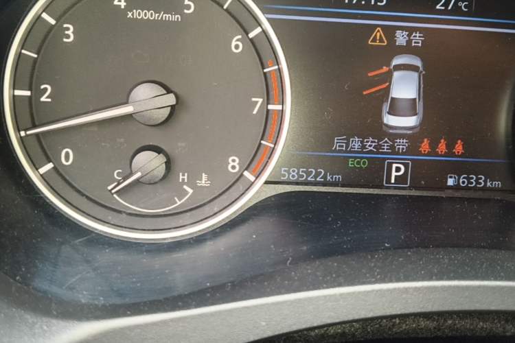 Used Nissan Teana 2020 Revised Version 2.0L XL Upper Smart Drive Edition Odometer Close Up