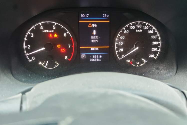 Used Nissan Teana 2020 Revised Version 2.0L XL Comfort Edition Odometer Close Up
