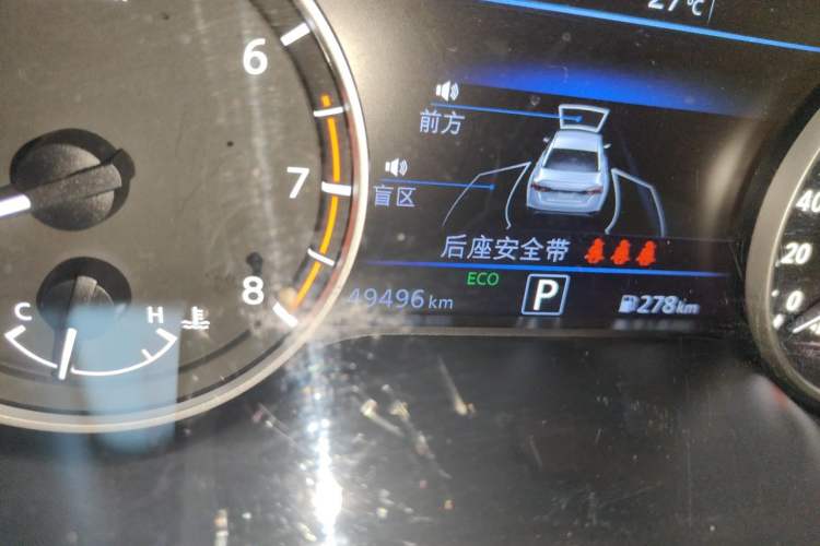 Used Nissan Teana 2020 Revised Version 2.0L XL Upper Smart Drive Edition Odometer Close Up
