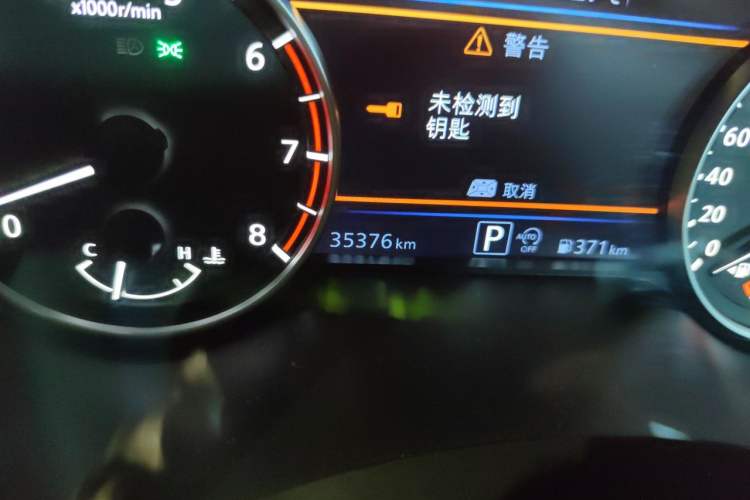Used Nissan Teana 2020 Revised Version 2.0L XL Comfort Edition Odometer Close Up