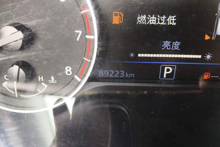Used Nissan Teana 2020 2.0L XL Upper SmartDrive Version Odometer Close Up