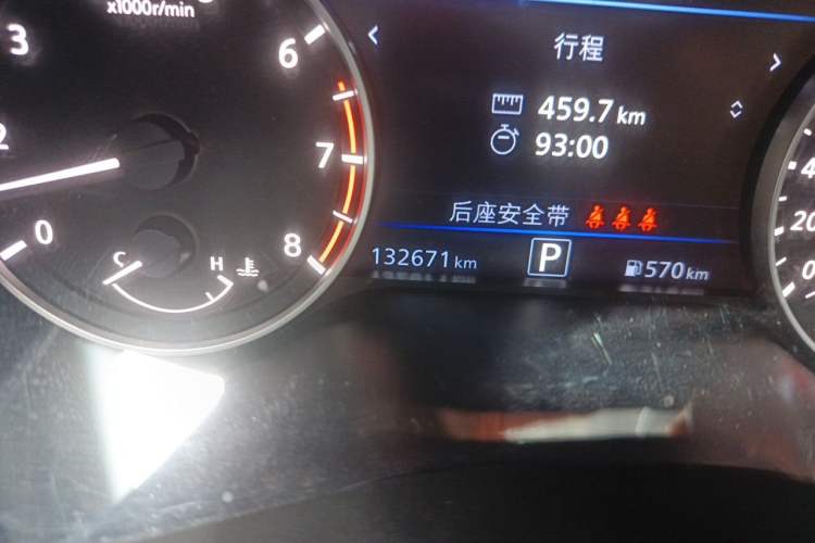 Used Nissan Teana 2020 2.0L XL Upper SmartDrive Version Odometer Close Up