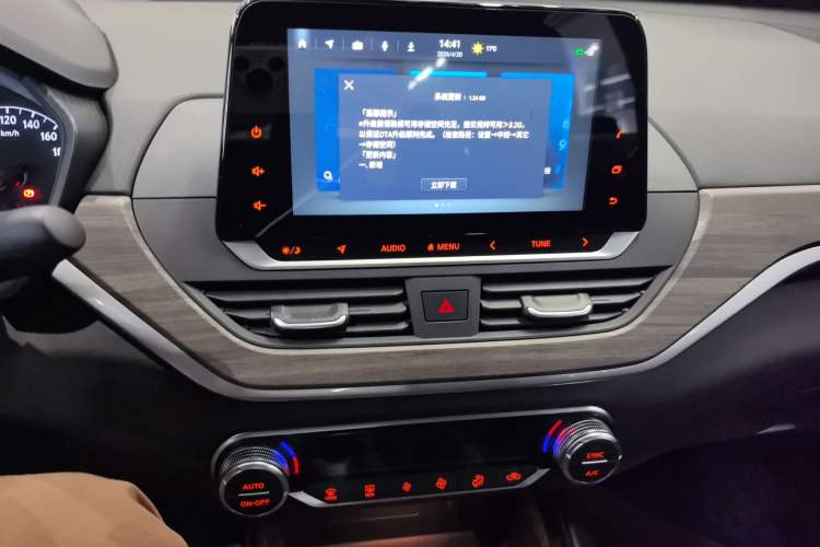 Used Nissan Teana 2021 2.0L XL Comfort Edition Audio And AC Panel