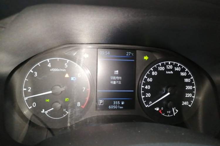 Used Nissan Teana 2021 2.0L XL Comfort Edition Instrument Cluster