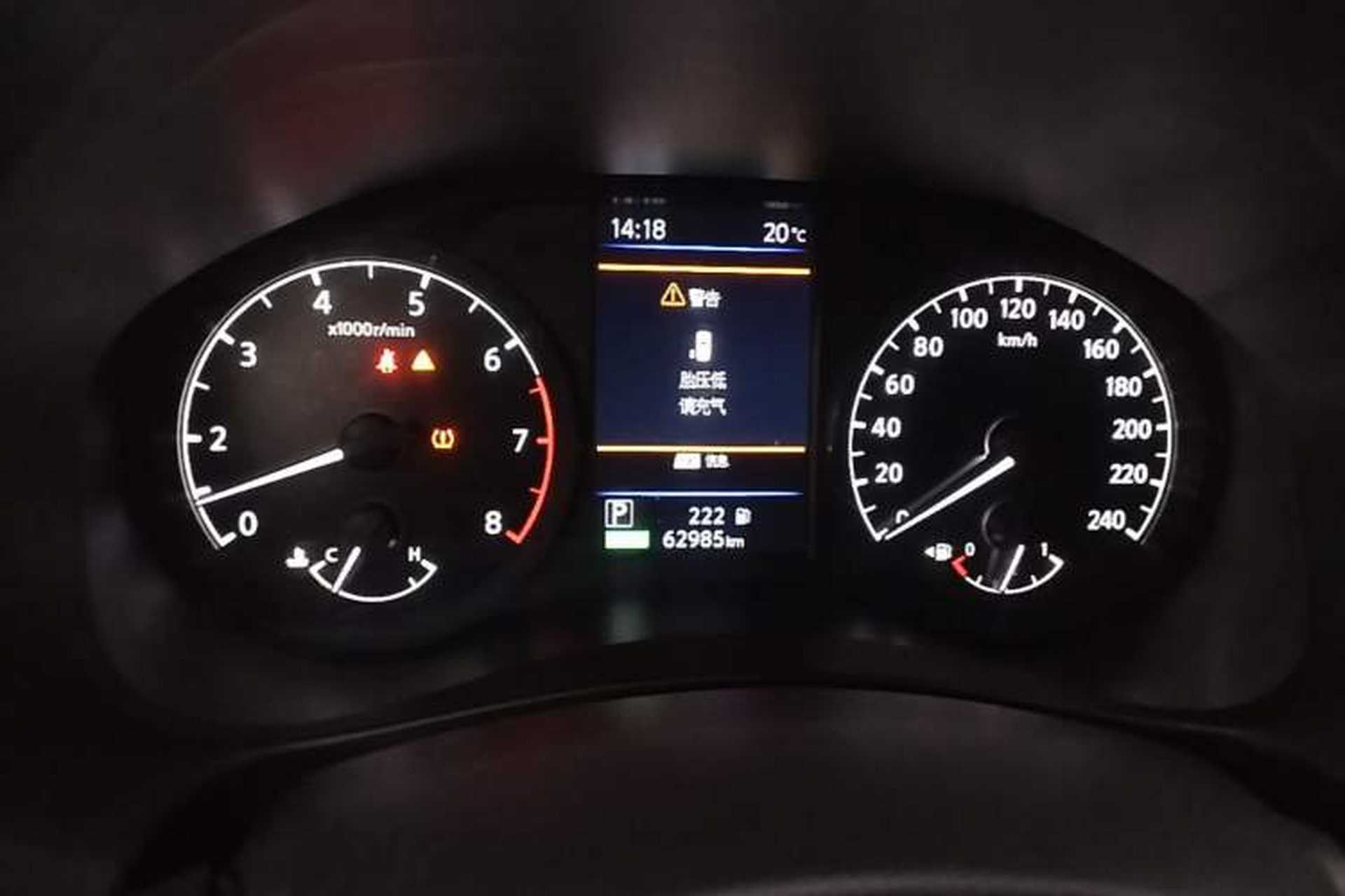 Used Nissan Teana 2021 2.0L XL Comfort Edition Instrument Cluster