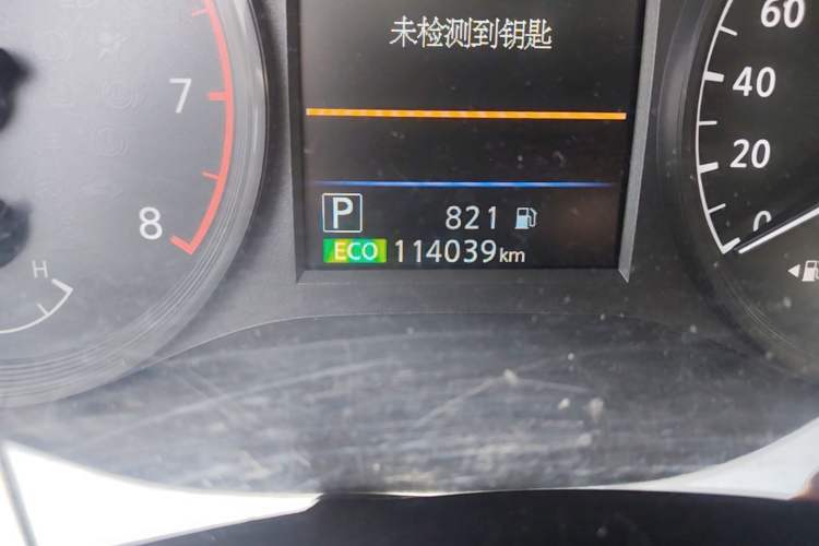 Used Nissan Teana 2021 2.0L XE Exclusive Edition Odometer Close Up