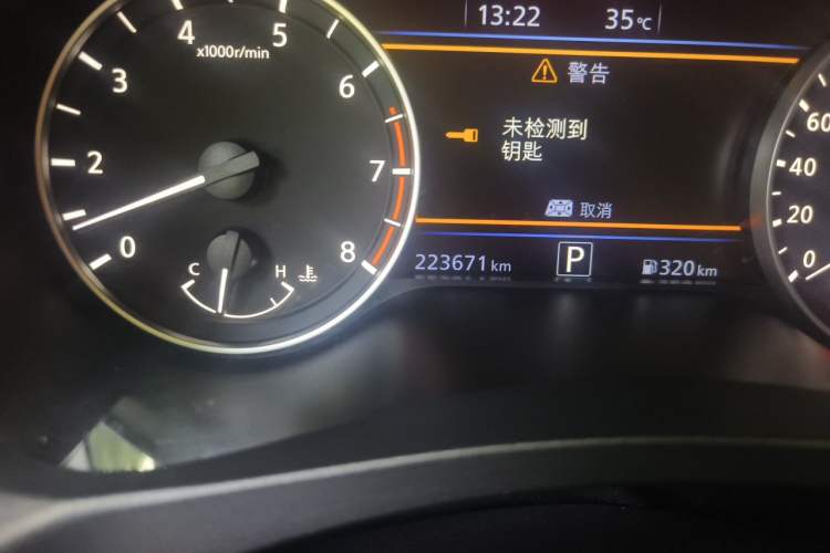 Used Nissan Teana 2021 2.0L XL Upper AD1 Smart Drive & Navigation Edition Odometer Close Up