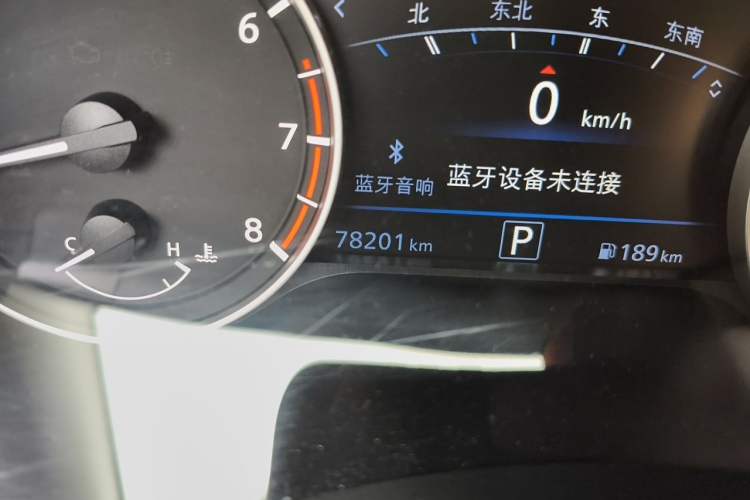 Used Nissan Teana 2021 2.0L XL Upper AD1 Smart Drive & Navigation Edition Odometer Close Up