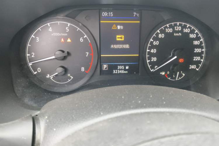 Used Nissan Teana 2021 2.0L XL Comfort Edition Odometer Close Up