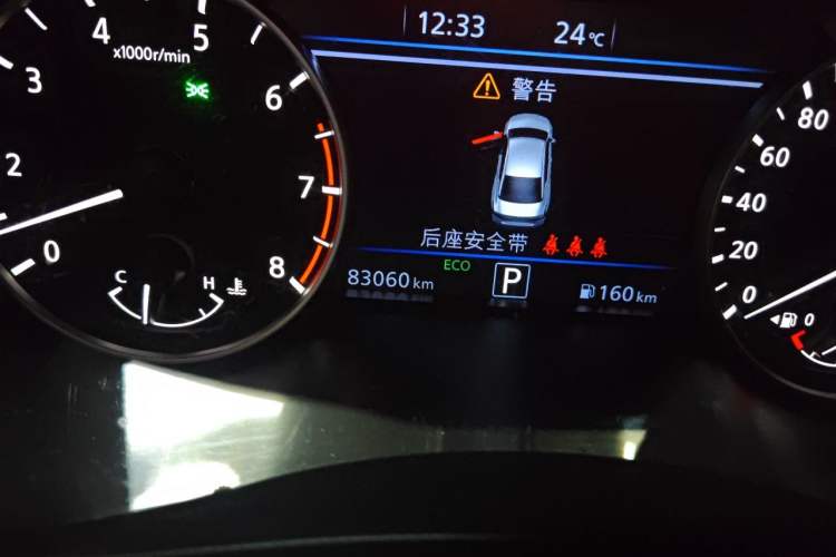 Used Nissan Teana 2021 2.0L XL Upper AD1 Smart Drive & Navigation Edition Odometer Close Up