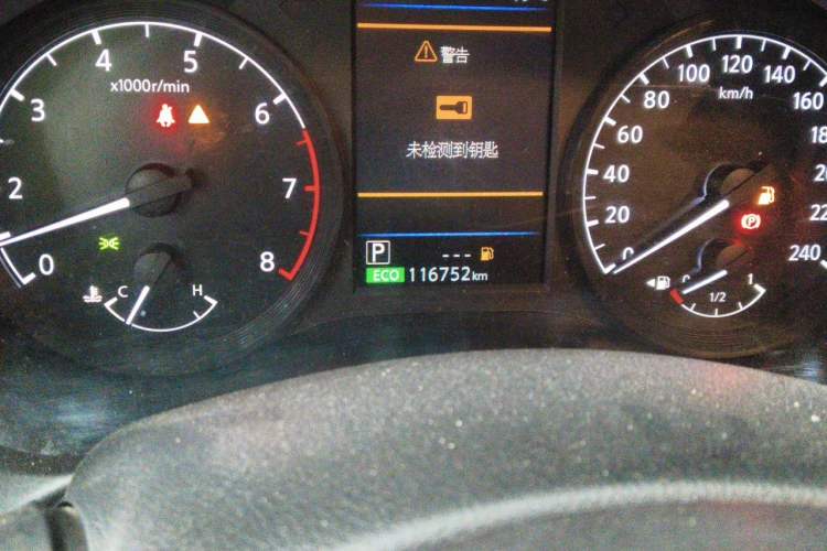 Used Nissan Teana 2021 2.0L XL Comfort Edition Odometer Close Up