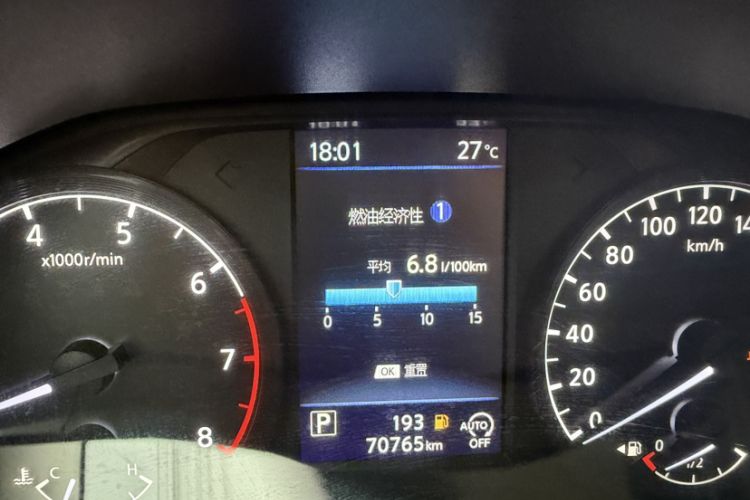 Used Nissan Teana 2021 2.0L XL Comfort Edition Odometer Close Up