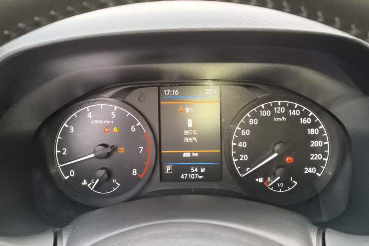 Used Nissan Teana 2021 2.0L XL Comfort Edition Instrument Cluster