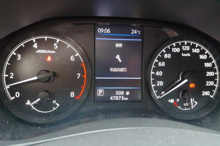 Used Nissan Teana 2021 2.0L XL Comfort Edition Instrument Cluster