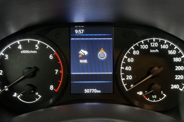 Used Nissan Teana 2021 2.0T XL Smart Upgrade Edition Odometer Close Up