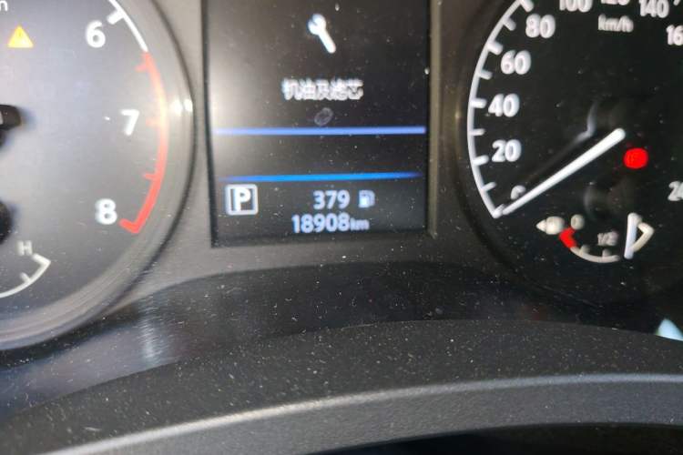 Used Nissan Teana 2021 2.0L XL Comfort Edition Odometer Close Up