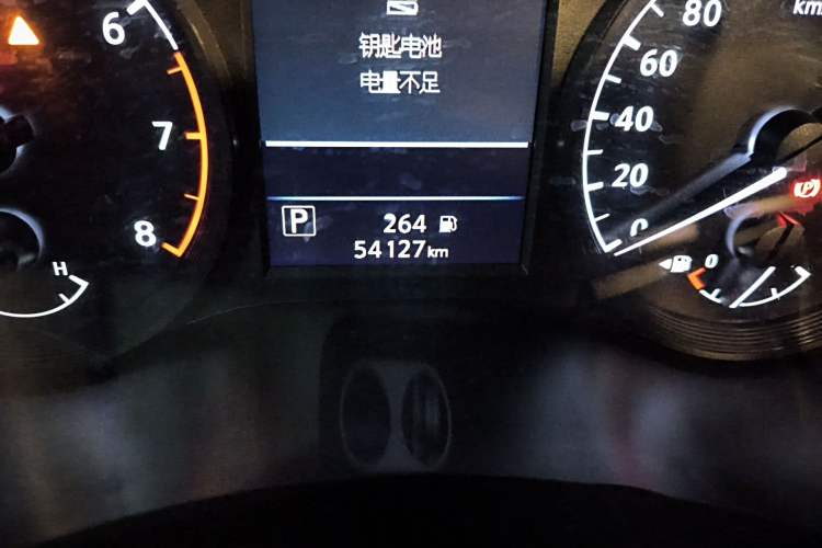 Used Nissan Teana 2021 2.0L XL Comfort Edition Odometer Close Up