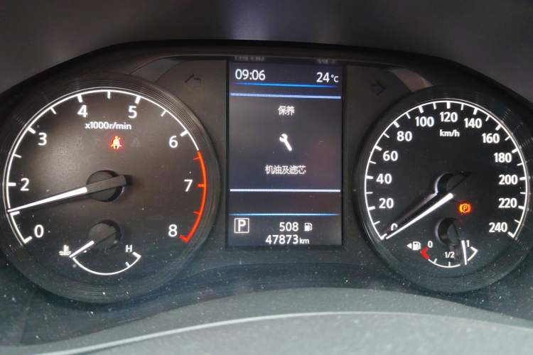 Used Nissan Teana 2021 2.0L XL Comfort Edition Odometer Close Up