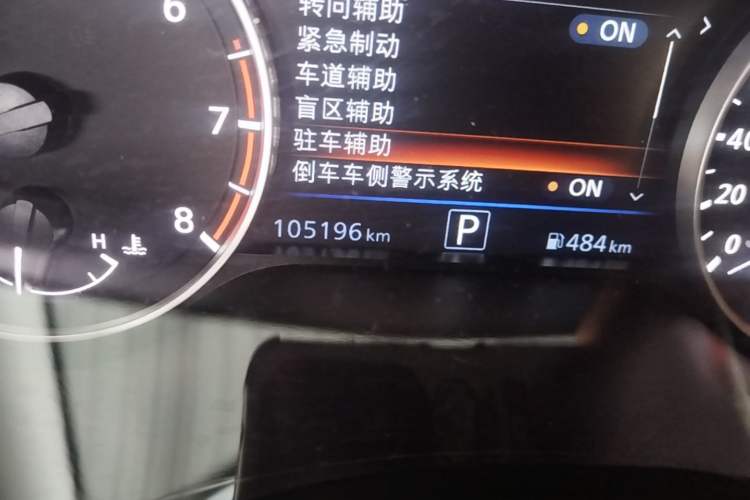 Used Nissan Teana 2021 2.0L XL Upper AD1 Smart Drive & Navigation Edition Odometer Close Up