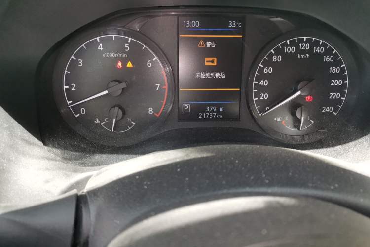 Used Nissan Teana 2021 2.0L XL Comfort Edition Odometer Close Up