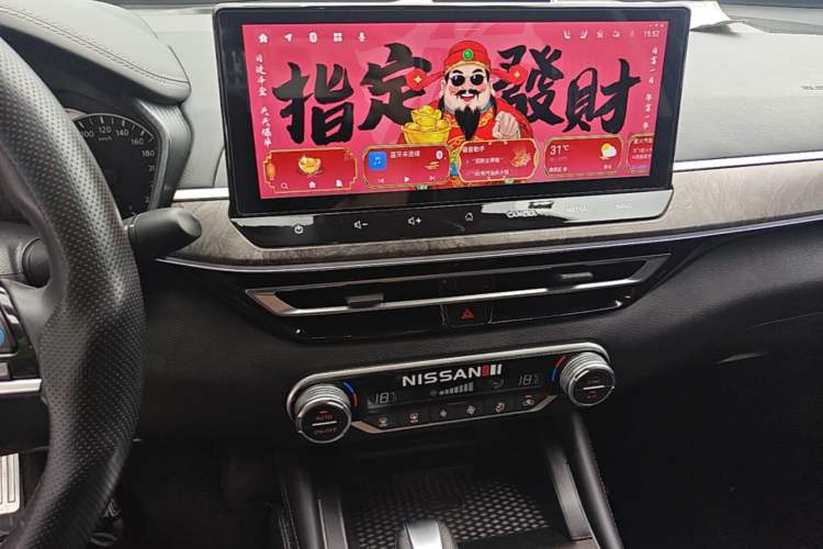 Used Nissan Teana 2022 2.0L XL-Upr Enjoyment Edition Audio And AC Panel