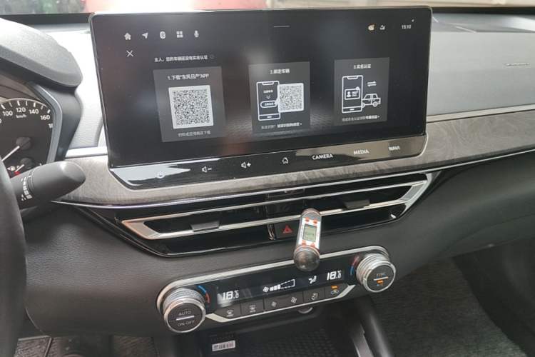 Used Nissan Teana 2022 2.0L XL-TLS Enjoyment Edition Audio And AC Panel