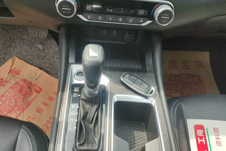 Used Nissan Teana 2022 2.0L XL-TLS Enjoyment Edition Gear Lever