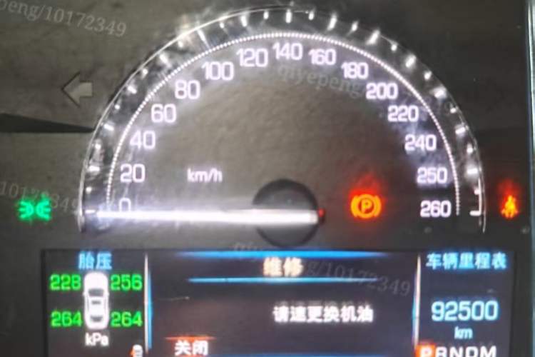 Used Nissan Teana 2022 2.0L XL-TLS Enjoyment Edition Instrument Cluster