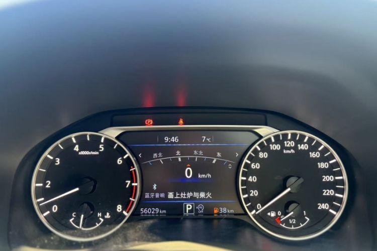 Used Nissan Teana 2022 2.0L XL-TLS Enjoyment Edition Interior 1