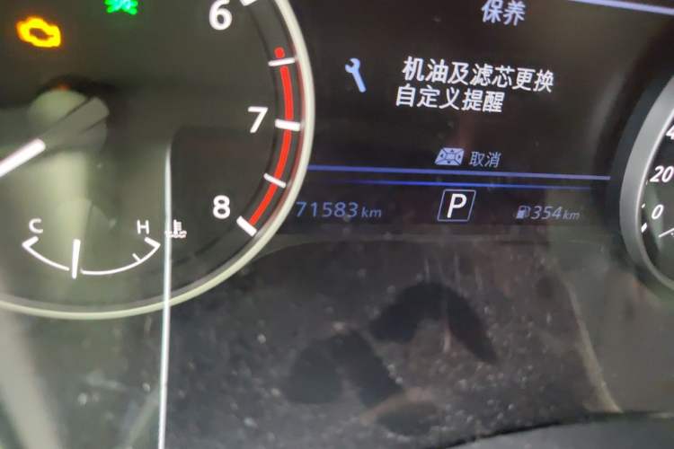 Used Nissan Teana 2022 2.0L XL-TLS Enjoyment Edition Odometer Close Up