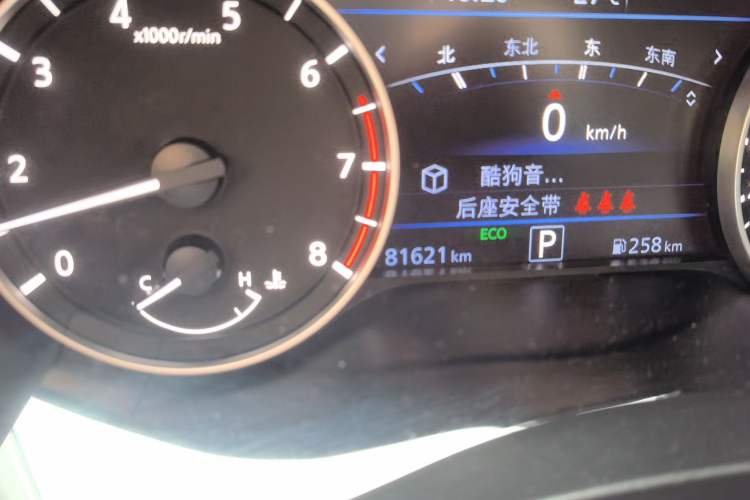 Used Nissan Teana 2022 2.0L XL-Upr Enjoyment Edition Odometer Close Up