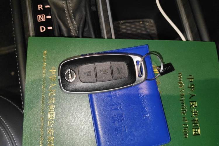 Used Nissan Teana 2022 2.0L XL-TLS Enjoyment Edition Vehicle Key