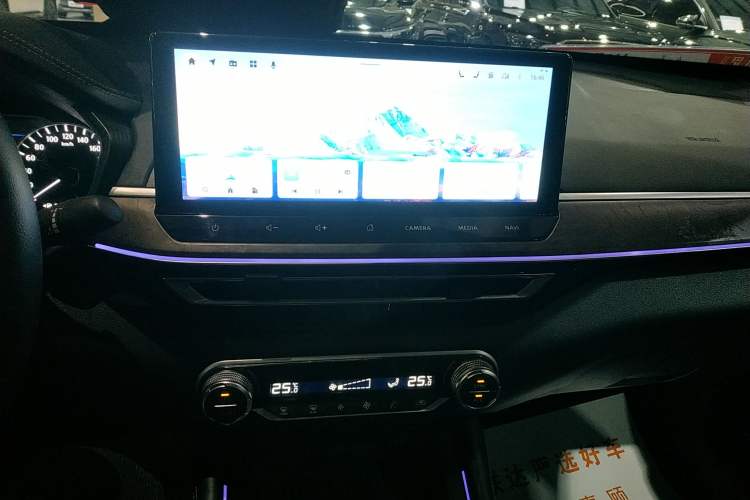 Used Nissan Teana 2022 2.0L XL-Upr Enjoyment Edition Audio And AC Panel