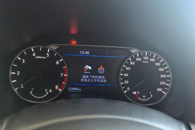 Used Nissan Teana 2022 2.0L XL-TLS Enjoyment Edition Odometer Close Up