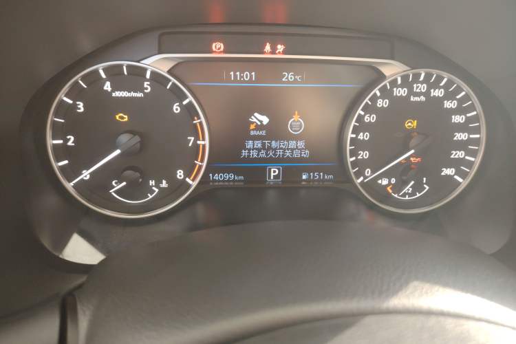 Used Nissan Teana 2022 2.0L XL-Upr Enjoyment Edition Odometer Close Up