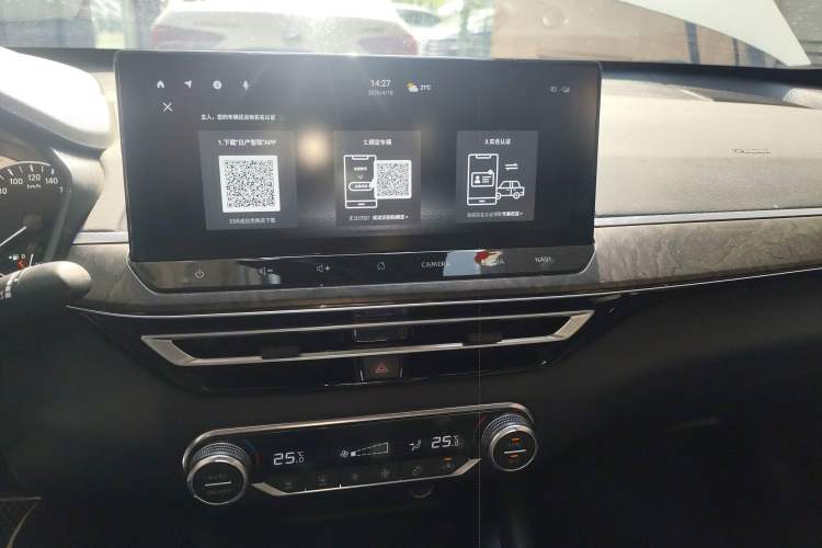 Used Nissan Teana 2022 2.0L XL-TLS Enjoyment Edition Audio And AC Panel