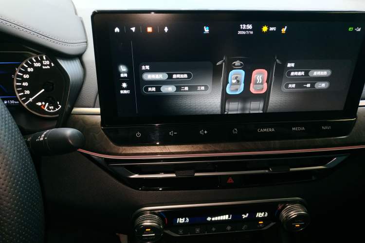 Used Nissan Teana 2022 2.0L XL-Upr Enjoyment Edition Audio And AC Panel