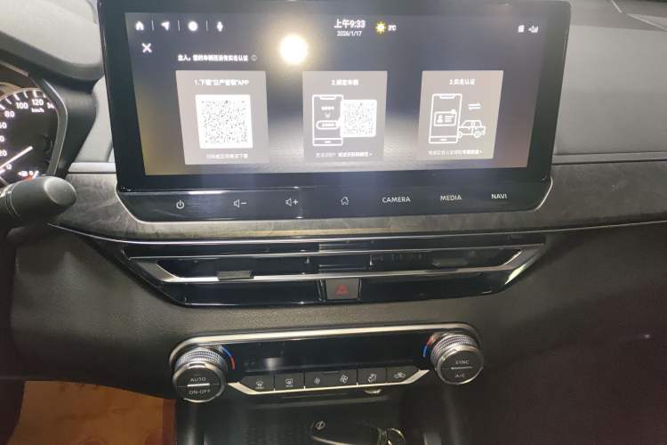Used Nissan Teana 2022 2.0L XL-TLS Enjoyment Edition Audio And AC Panel