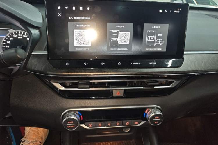 Used Nissan Teana 2022 2.0L XL-TLS Enjoyment Edition Audio And AC Panel