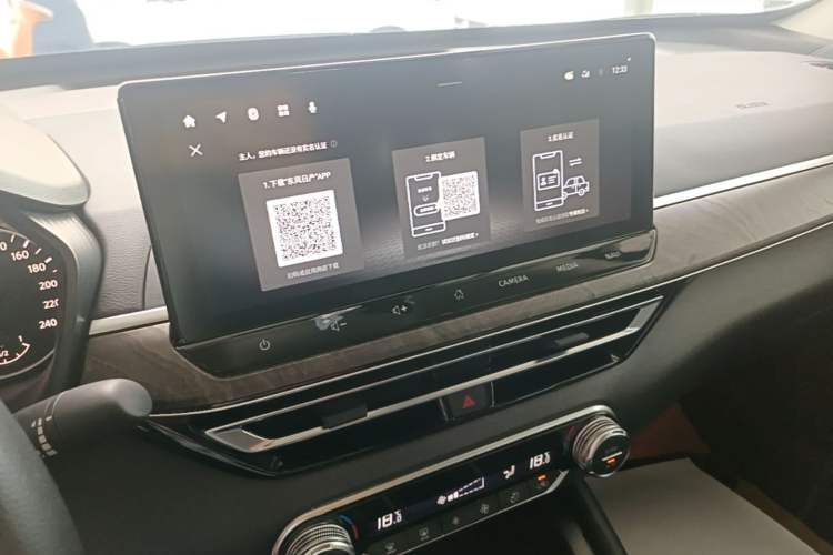 Used Nissan Teana 2022 2.0L XL-TLS Enjoyment Edition Audio And AC Panel