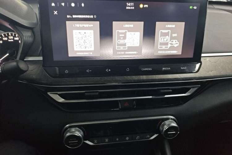 Used Nissan Teana 2022 2.0L XL-TLS Enjoyment Edition Audio And AC Panel