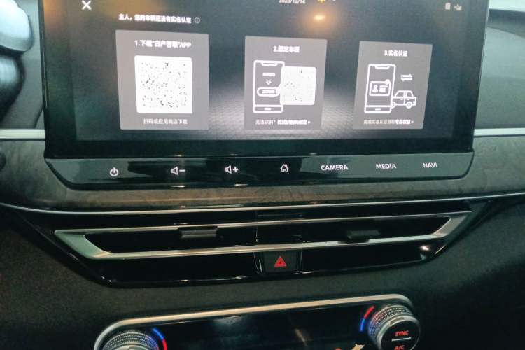 Used Nissan Teana 2022 2.0L XL-TLS Enjoyment Edition Audio And AC Panel