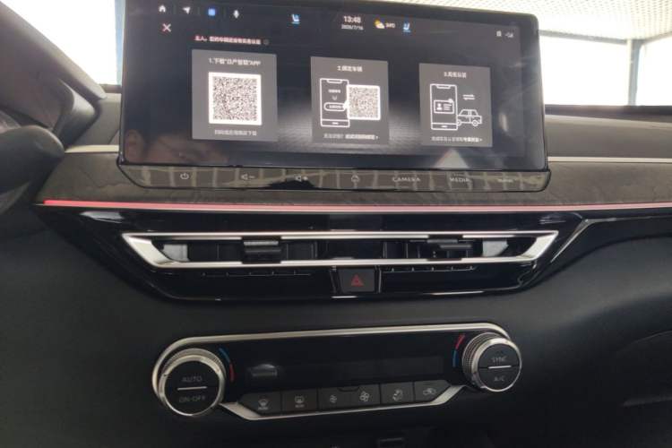 Used Nissan Teana 2022 2.0L XL-Upr Enjoyment Edition Audio And AC Panel