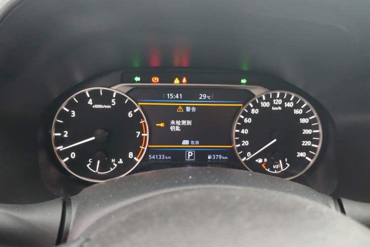 Used Nissan Teana 2022 2.0L XL-TLS Enjoyment Edition Instrument Cluster