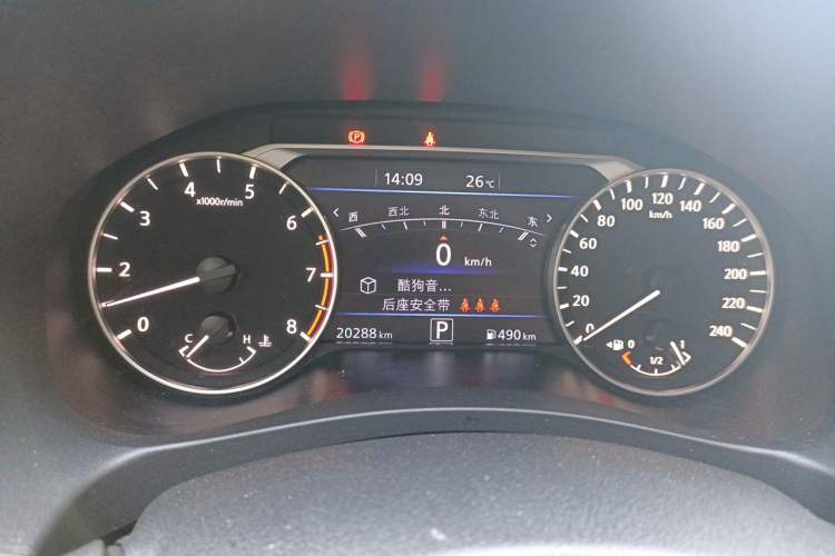 Used Nissan Teana 2024 2.0L XE Genuine Edition Instrument Cluster