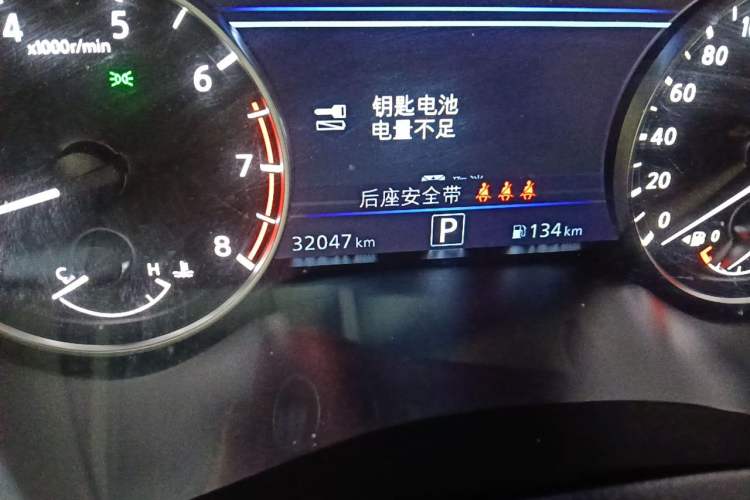 Used Nissan Teana 2024 2.0L SV Black Gold Edition Odometer Close Up